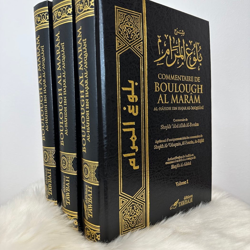 Maktaba First 3